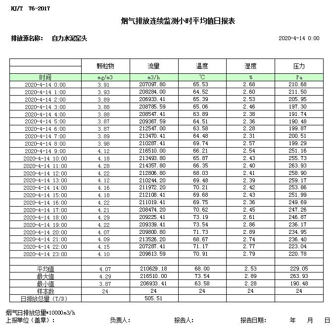 首页| 不朽情缘MG官网登录入口
