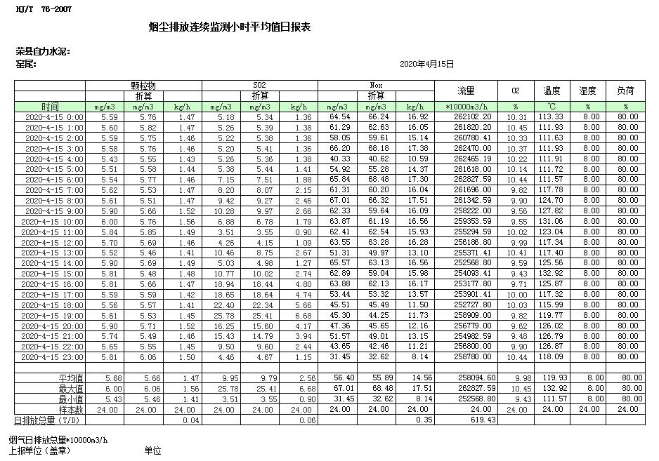 首页| 不朽情缘MG官网登录入口