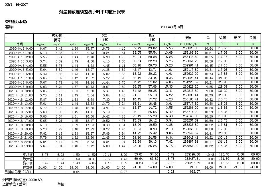 首页| 不朽情缘MG官网登录入口