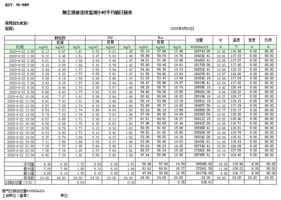 首页| 不朽情缘MG官网登录入口