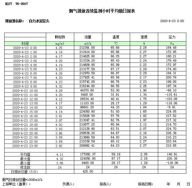 首页| 不朽情缘MG官网登录入口