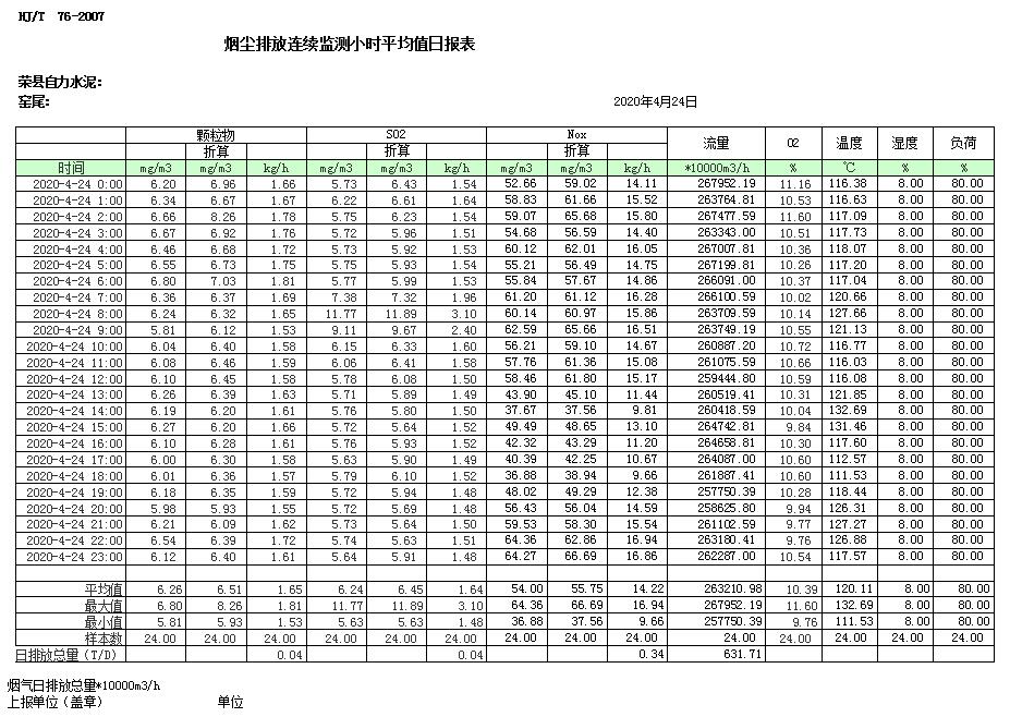 首页| 不朽情缘MG官网登录入口