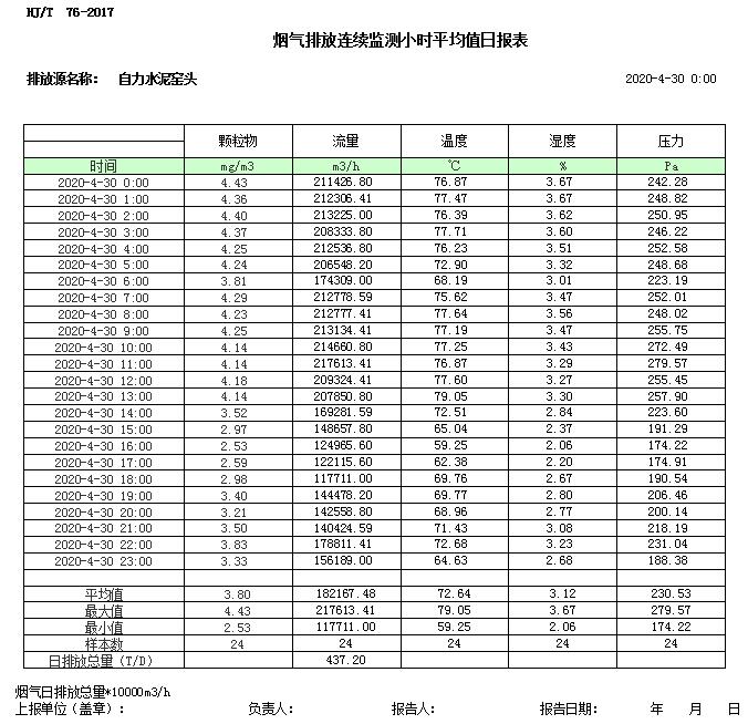 首页| 不朽情缘MG官网登录入口