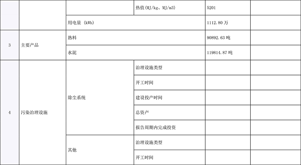 首页| 不朽情缘MG官网登录入口