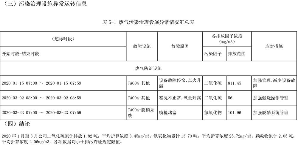 首页| 不朽情缘MG官网登录入口