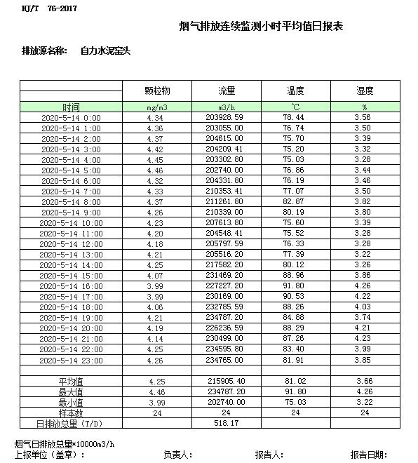 首页| 不朽情缘MG官网登录入口