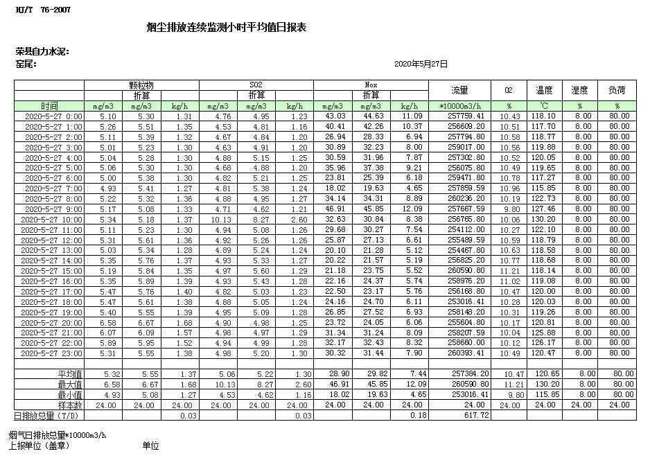 首页| 不朽情缘MG官网登录入口