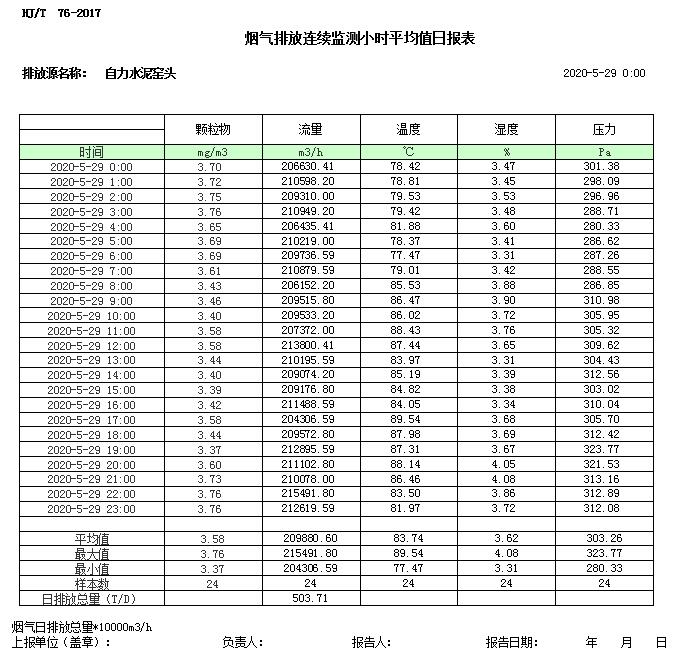 首页| 不朽情缘MG官网登录入口