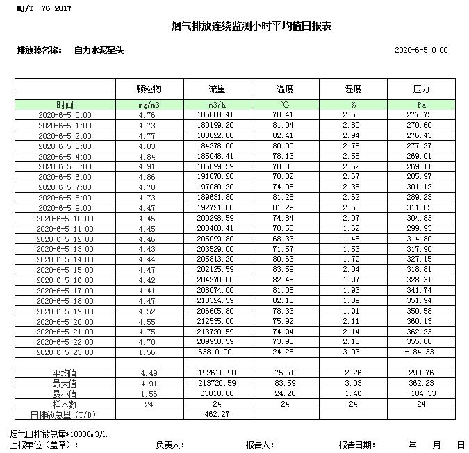 首页| 不朽情缘MG官网登录入口