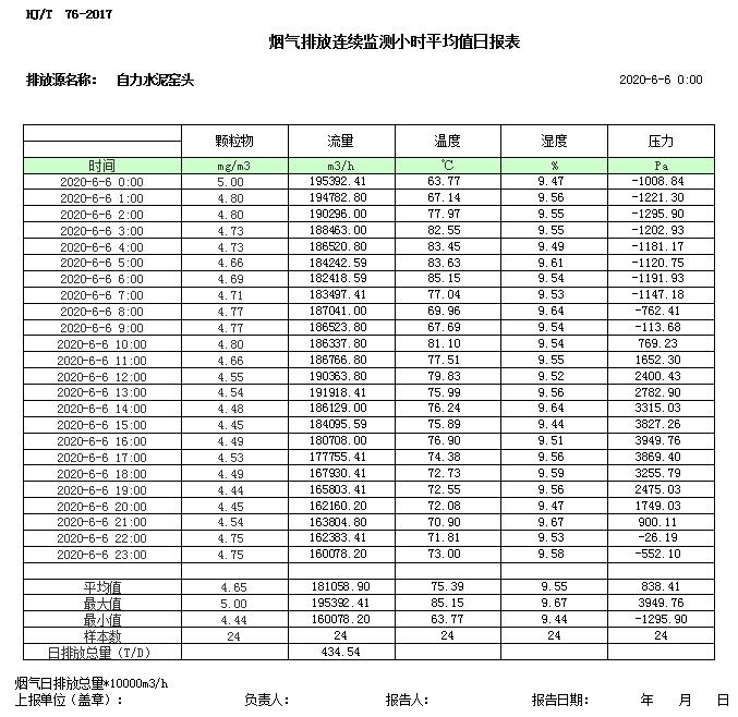首页| 不朽情缘MG官网登录入口