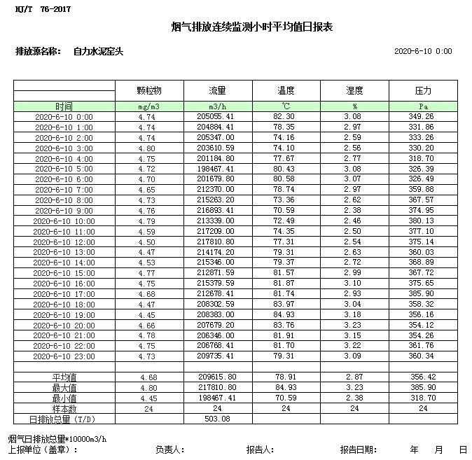 首页| 不朽情缘MG官网登录入口