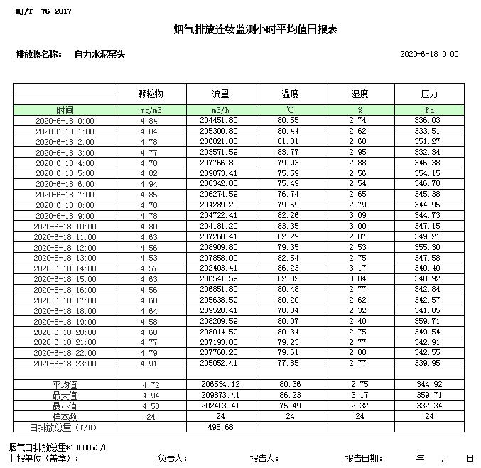首页| 不朽情缘MG官网登录入口