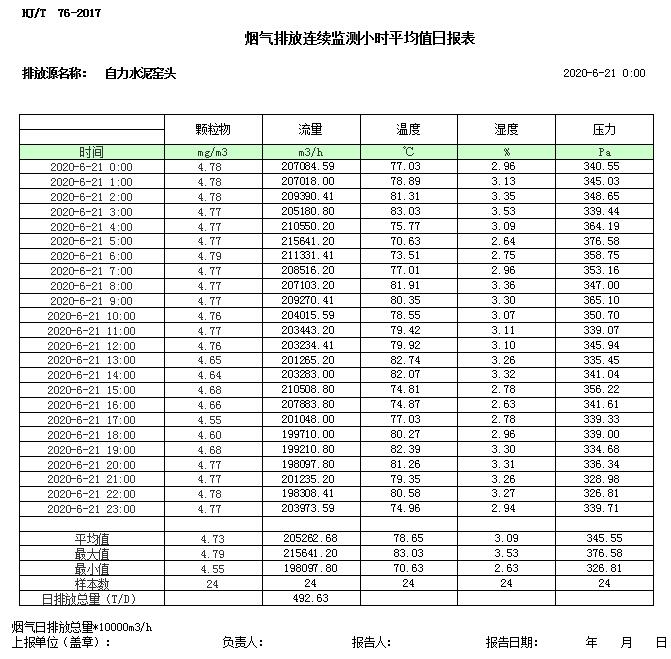 首页| 不朽情缘MG官网登录入口