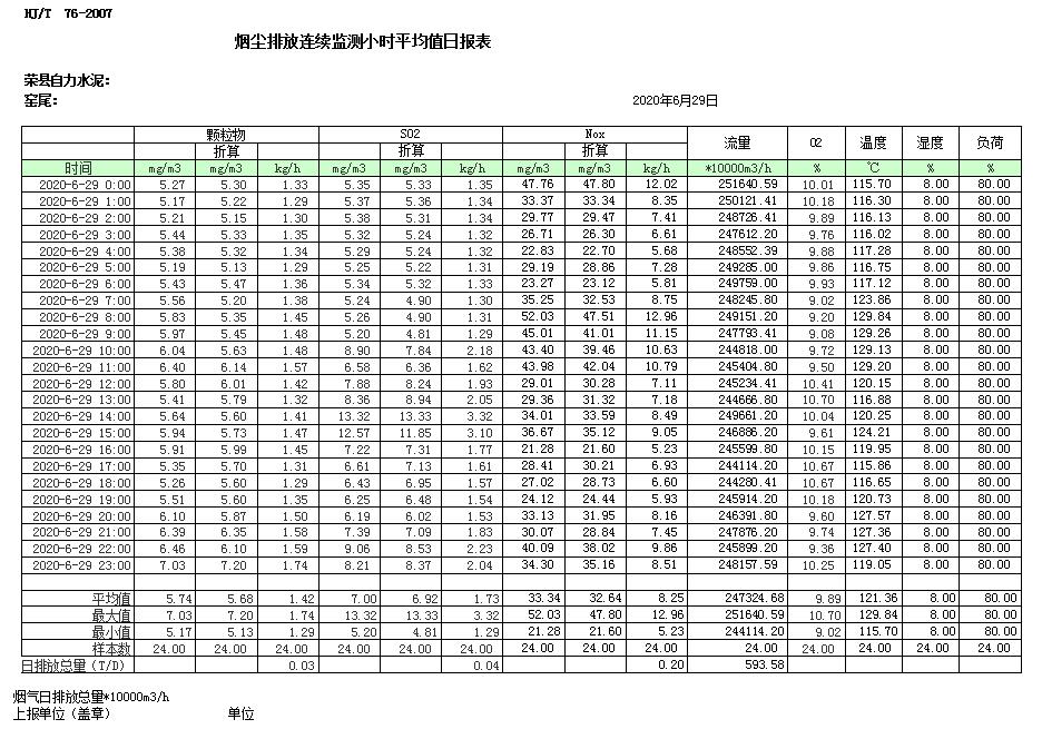 首页| 不朽情缘MG官网登录入口