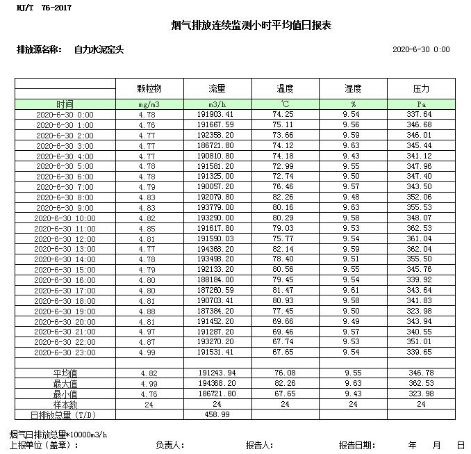 首页| 不朽情缘MG官网登录入口