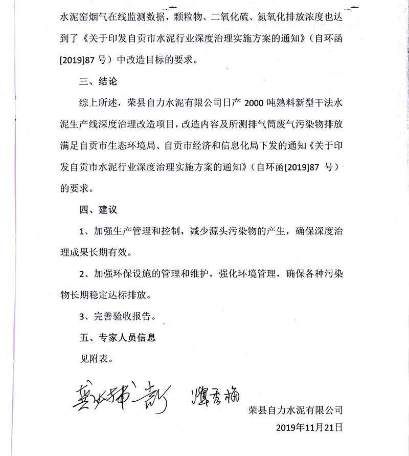 首页| 不朽情缘MG官网登录入口