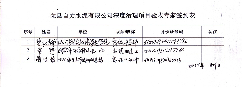 首页| 不朽情缘MG官网登录入口