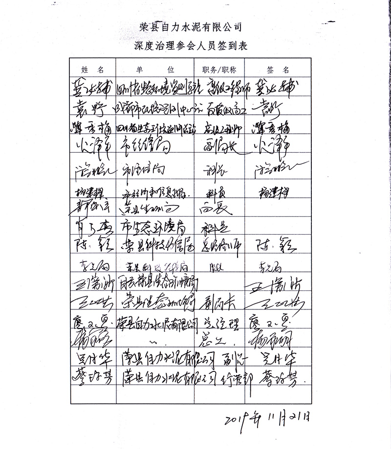 首页| 不朽情缘MG官网登录入口