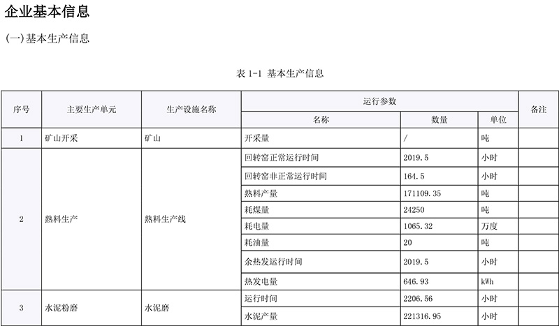 首页| 不朽情缘MG官网登录入口