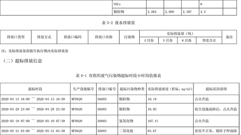 首页| 不朽情缘MG官网登录入口