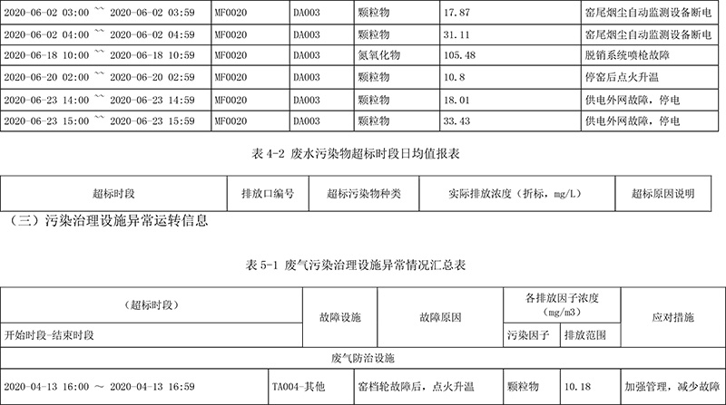 首页| 不朽情缘MG官网登录入口