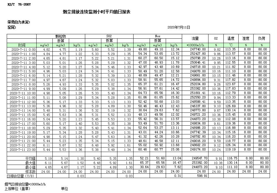 首页| 不朽情缘MG官网登录入口