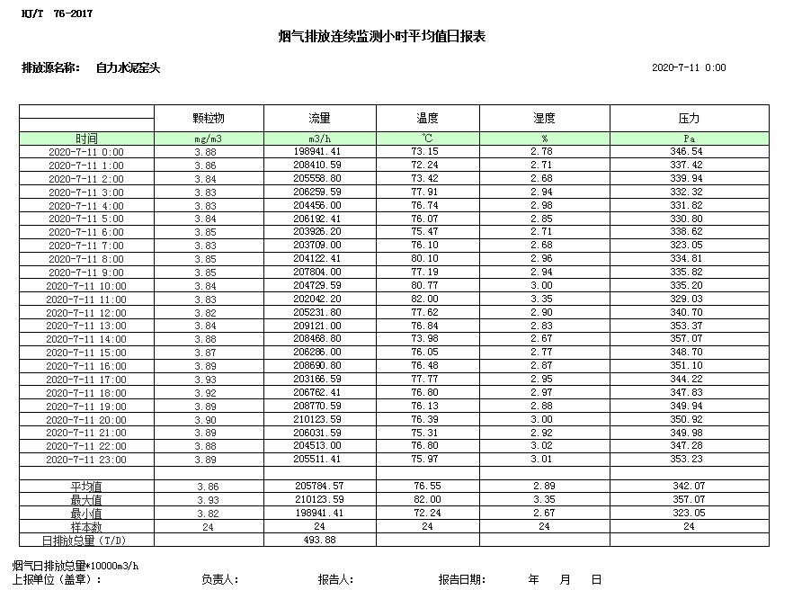首页| 不朽情缘MG官网登录入口