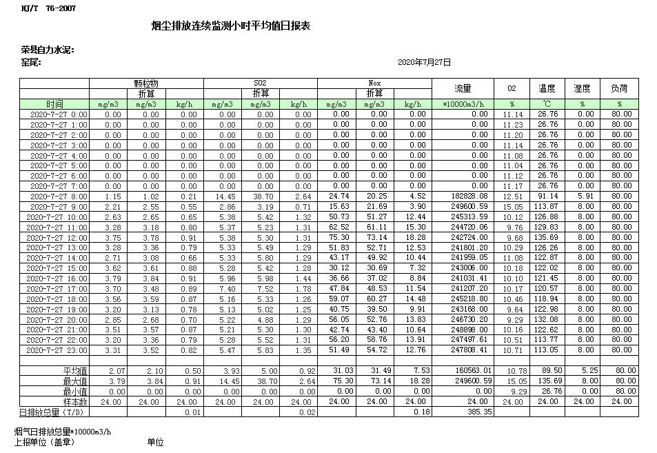 首页| 不朽情缘MG官网登录入口