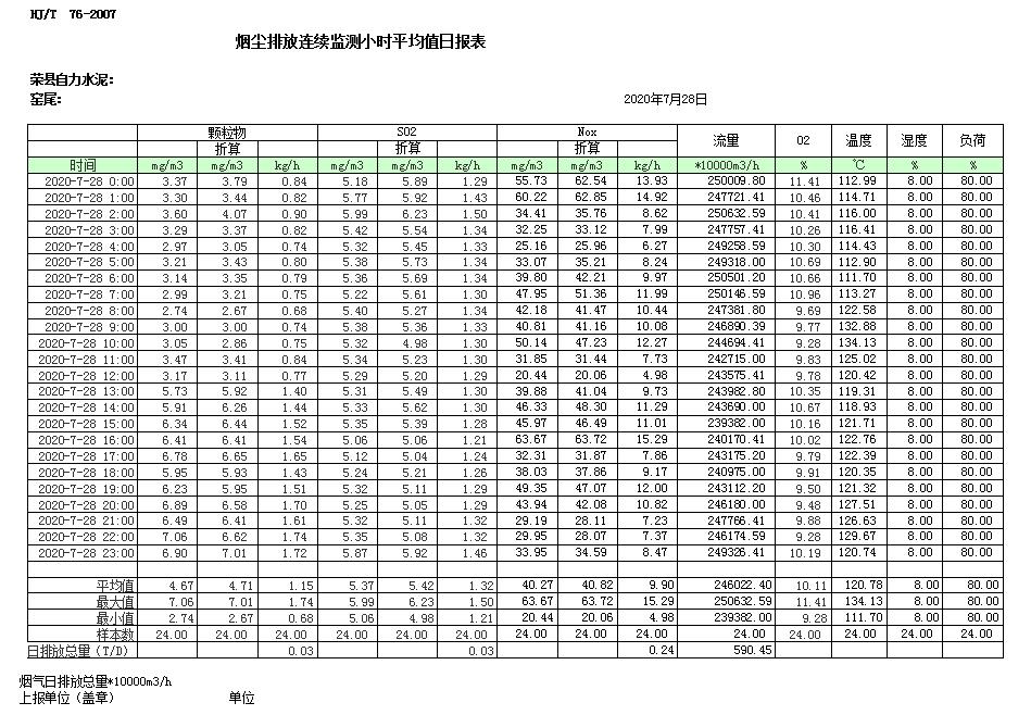 首页| 不朽情缘MG官网登录入口