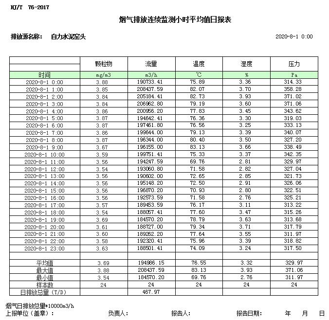 首页| 不朽情缘MG官网登录入口