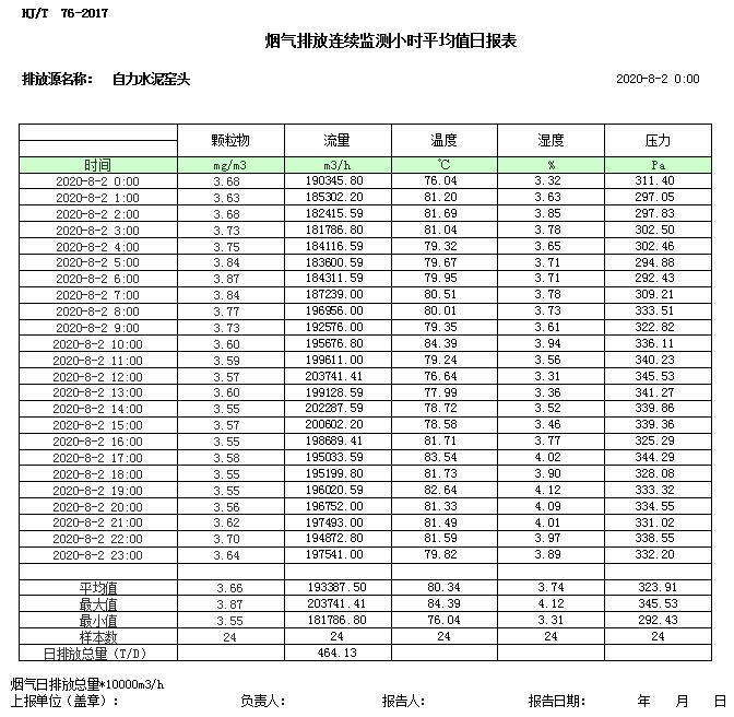 首页| 不朽情缘MG官网登录入口