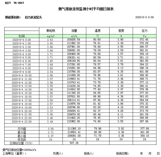 首页| 不朽情缘MG官网登录入口