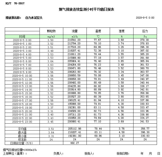 首页| 不朽情缘MG官网登录入口