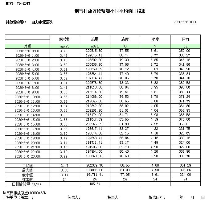 首页| 不朽情缘MG官网登录入口