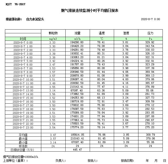 首页| 不朽情缘MG官网登录入口
