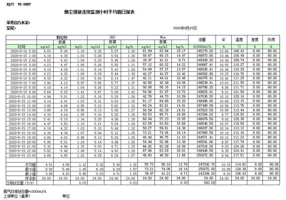 首页| 不朽情缘MG官网登录入口