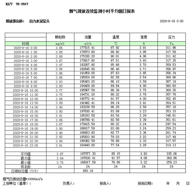 首页| 不朽情缘MG官网登录入口