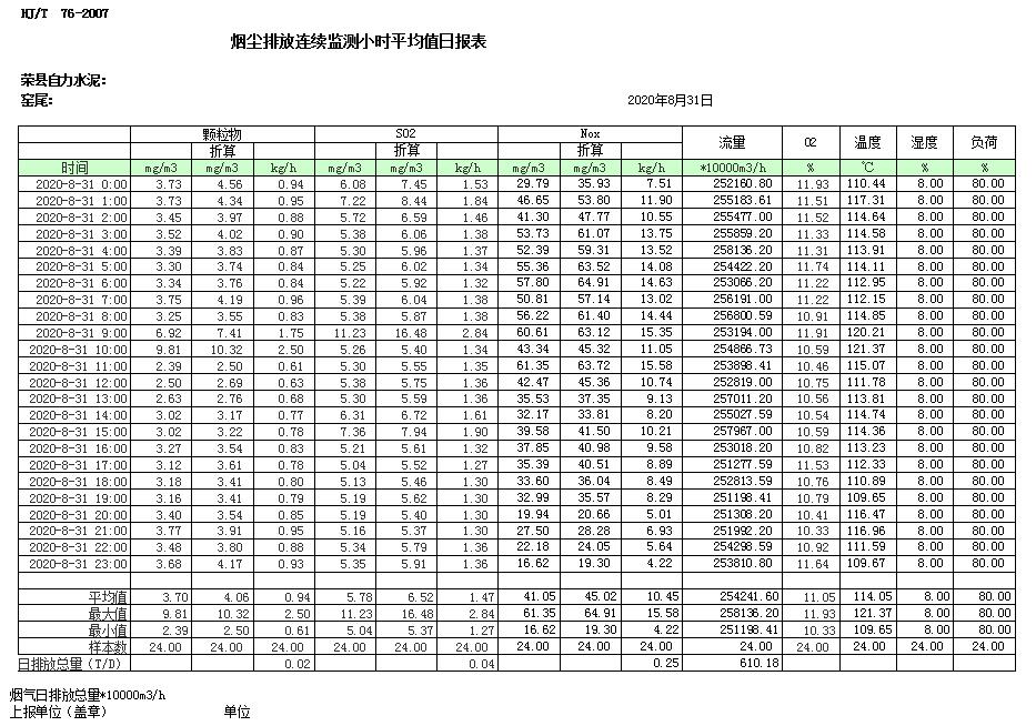 首页| 不朽情缘MG官网登录入口