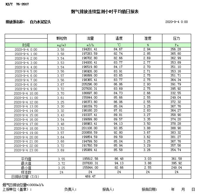 首页| 不朽情缘MG官网登录入口