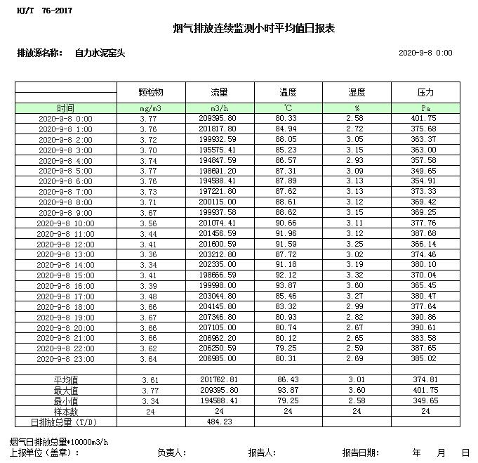 首页| 不朽情缘MG官网登录入口