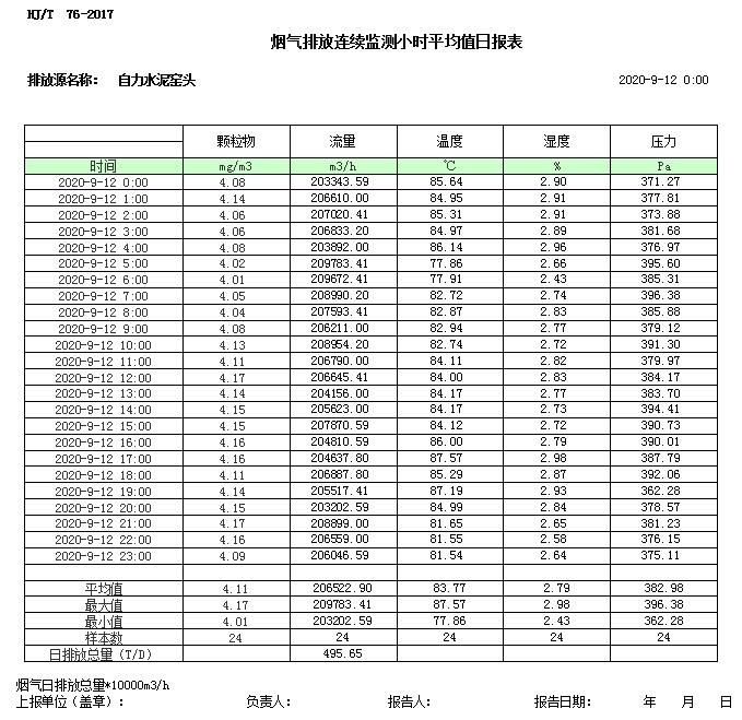首页| 不朽情缘MG官网登录入口