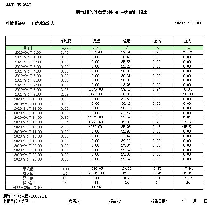 首页| 不朽情缘MG官网登录入口