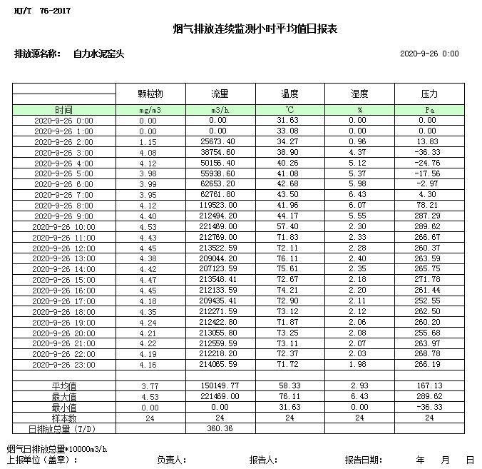 首页| 不朽情缘MG官网登录入口