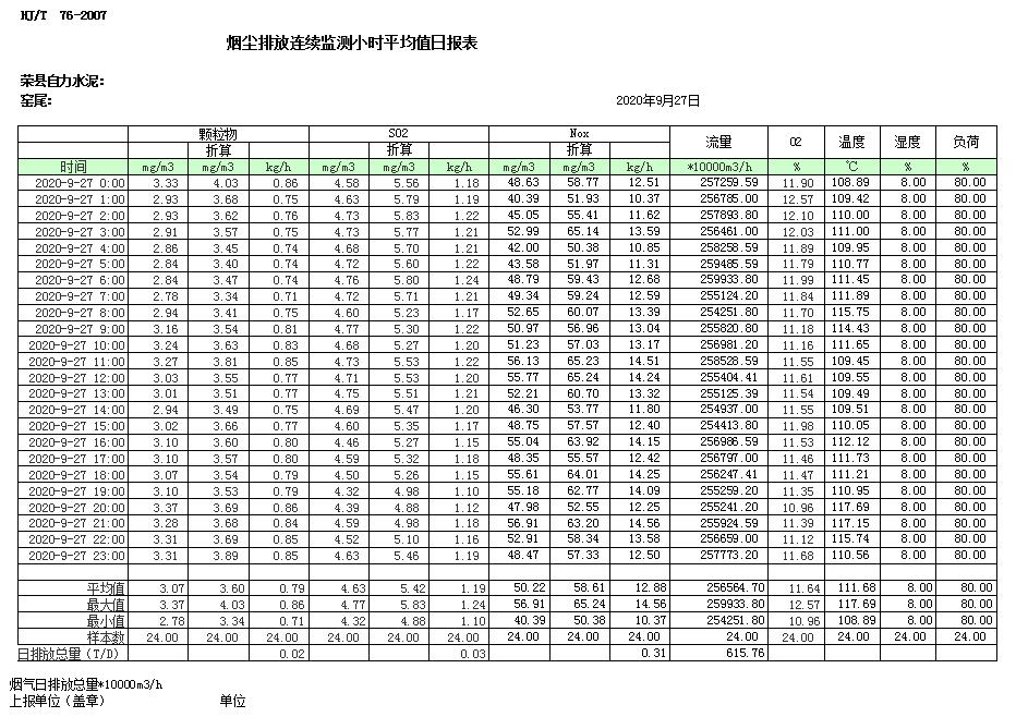 首页| 不朽情缘MG官网登录入口