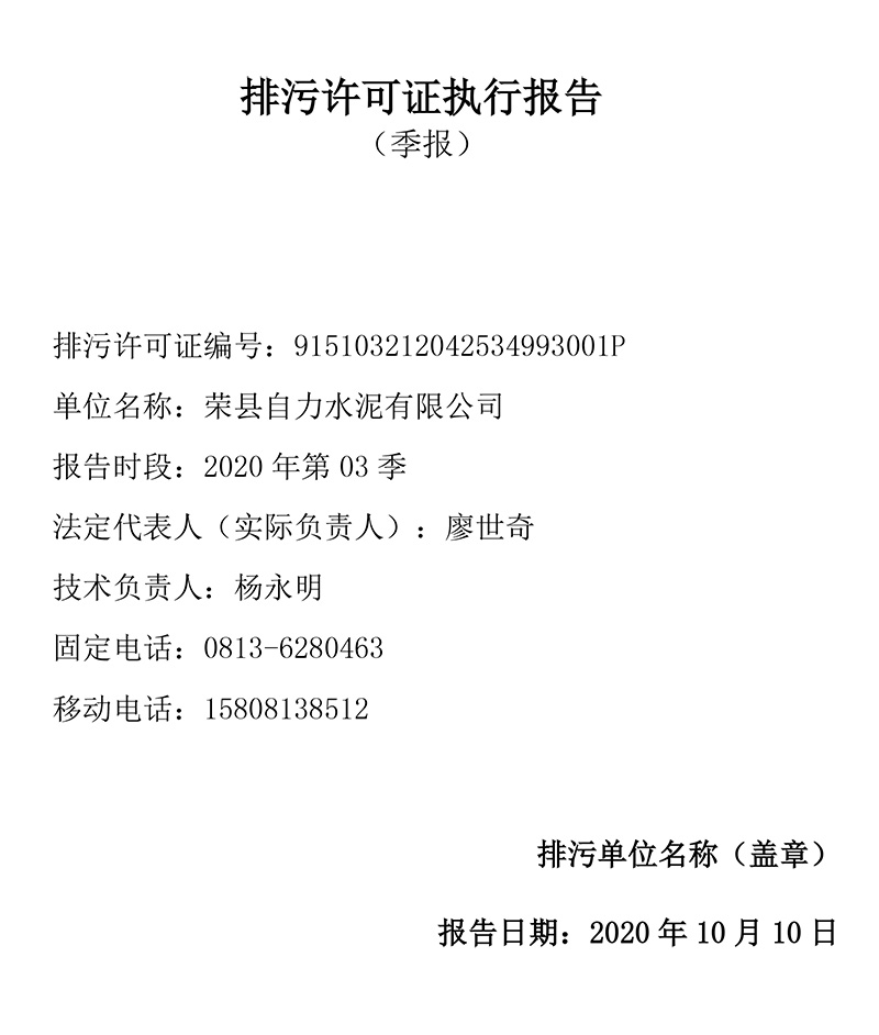 首页| 不朽情缘MG官网登录入口