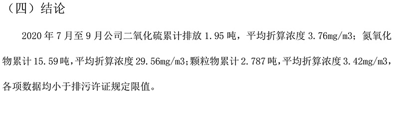 首页| 不朽情缘MG官网登录入口