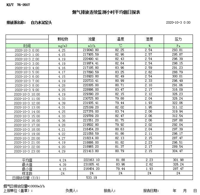 首页| 不朽情缘MG官网登录入口