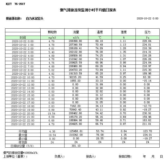首页| 不朽情缘MG官网登录入口