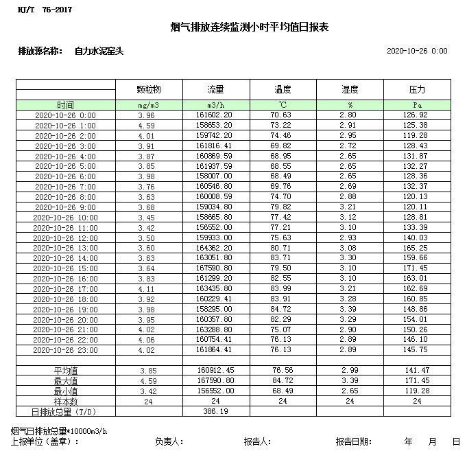 首页| 不朽情缘MG官网登录入口