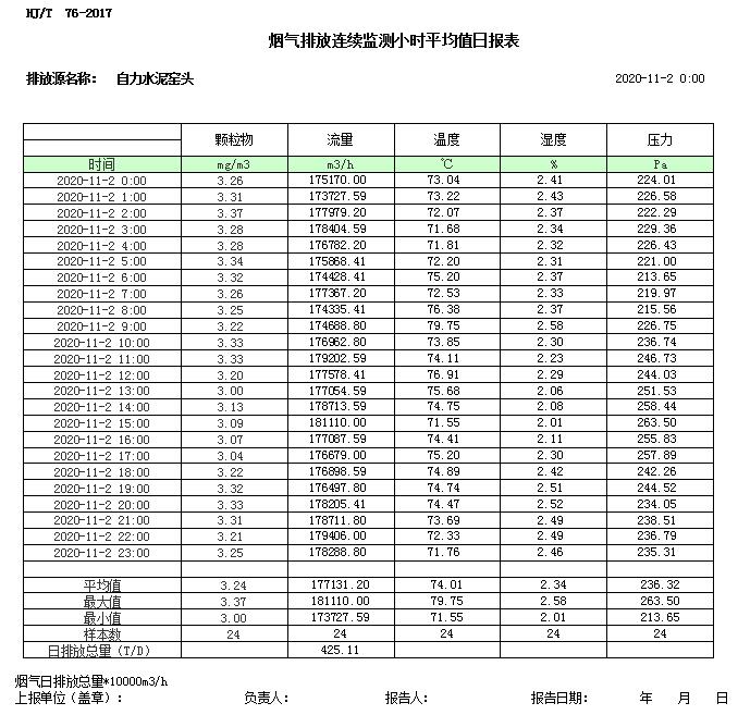 首页| 不朽情缘MG官网登录入口